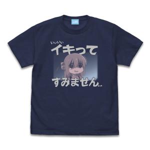ぼっち ざ ろっく イキってすみません Tシャツ/INDIGO-L