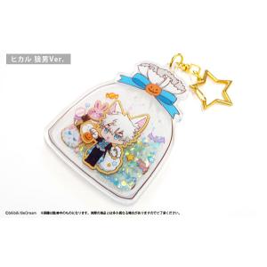 時光代理人 -LINK CLICK- 蓄光グリッターアクリルキーホルダー ヒカル 狼男Ver.