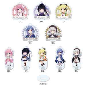 プリマドール まるっとスタンドキーホルダー 01 第1弾 10個入りBOX