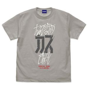 機動戦士ガンダム 「あえて言おう カスであると」 Tシャツ/LIGHT GRAY-S（再販）[コスパ]《０７月予約》｜amiami