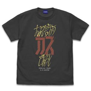 機動戦士ガンダム 「あえて言おう カスであると」 Tシャツ/SUMI-XL（再販）[コスパ]《０７月予約》｜amiami