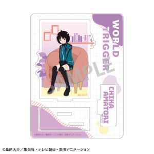 ワールドトリガー アクリルスタンドver2._雨取千佳/チェア [カミオジャパン]の商品画像