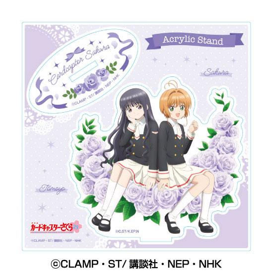 カードキャプターさくら アクリルスタンド (2)木之本桜＆大道寺知世[エンスカイ]《発売済・在庫品》
