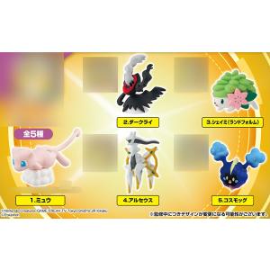 ポケットモンスター モンコレボックス Vol.10 伝説幻ポケモン大集合