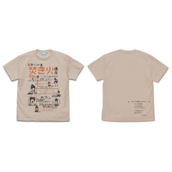 『ゆるキャン△』 リンの焚き火講座 Tシャツ Ver2.0/SAND BEIGE-M（再販）[コスパ...