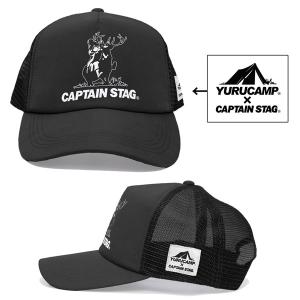 ゆるキャン△×キャプテンスタッグ メッシュキャップ/BLACK[コスパ]《０７月》