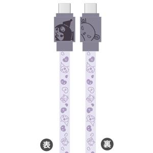 サンリオキャラクターズ USB Type-C対応 同期＆充電ケーブル クロミ [グルマンディーズ]の商品画像