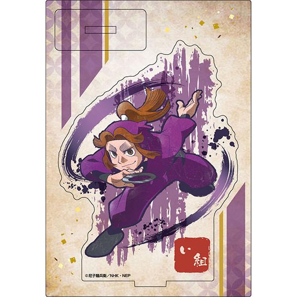 忍たま乱太郎 ヴィンテージシリーズ アクリルスタンド 平滝夜叉丸（再販）[ツインクル]《１１月予約》