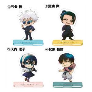 ゆるすた 呪術廻戦 10個入りBOX [バンダイ]の商品画像