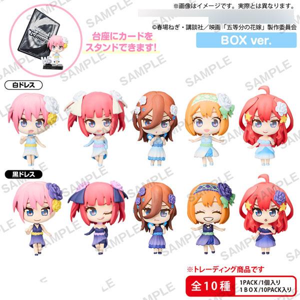 しろくろカプセル 五等分の花嫁 BOX ver. 10個入りBOX[ブシロードクリエイティブ]《発売...