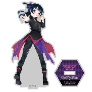 ラブライブ！サンシャイン！！ 津島善子 アクリルスタンド Guilty Kiss Ver.（再販）[コスパ]《発売済・在庫品》