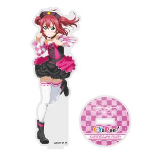 ラブライブ！サンシャイン！！ 黒澤ルビィ アクリルスタンド CYaRon！Ver.（再販）[コスパ]《発売済・在庫品》｜amiami