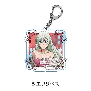 『七つの大罪 怨嗟のエジンバラ』 アクリルキーホルダーB (エリザベス) [シンクイノベーション]の商品画像