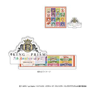 アクリルコースタースタンド KING OF PRISM ALL STARS -プリズムショー☆ベストテン- 04/コマ割り ダイナー (グラフアートイラスト) [A3]の商品画像