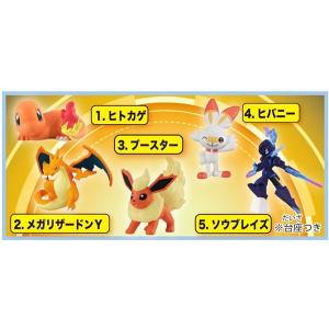 ポケモンモンコレボックス VOL.11 x10個