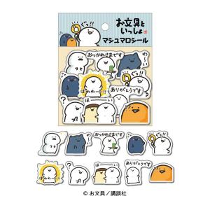 桃源暗鬼 トレーディング缶バッジ 一ノ瀬四季 : らしんばん通販 Yahoo
