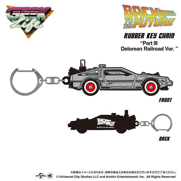 Back To The Future Part III Delorean Railroad Ver....