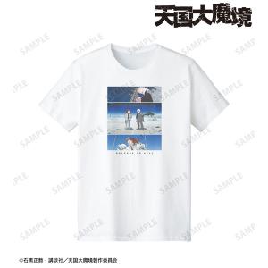 アニメ 「天国大魔境」 マル＆キルコ Tシャツ メンズ L [アルマビアンカ]の商品画像