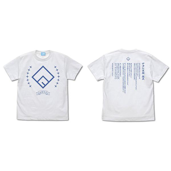 この素晴らしい世界に祝福を！3 アクシズ教 Tシャツ Ver.2.0/WHITE-M（再販）[コスパ...