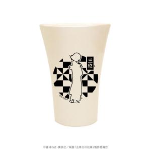 キャラディショナルトイ 五等分の花嫁 信楽焼泡うまカップ (三玖) [TOKYOGETS]の商品画像