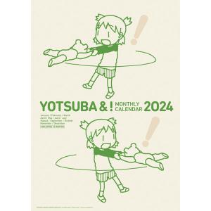 よつばと！ 2024年版壁掛けカレンダー [ハゴロモ] - 最安値・価格比較
