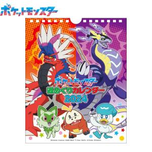 ポケットモンスター CL-011 2024年週めくりカレンダー [エンスカイ]の商品画像