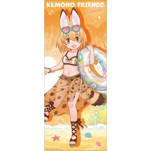 「けものフレンズ3」 描き下ろし特大タペストリー (1)サーバル[メディコス・エンタテインメント]《在庫切れ》｜amiami