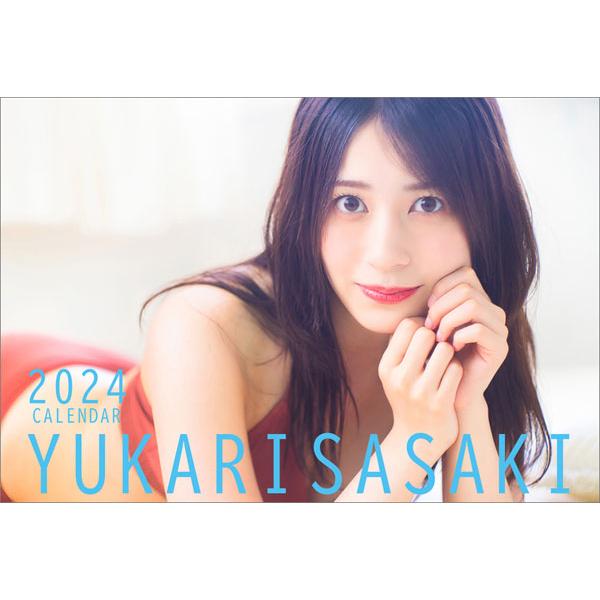 佐々木優佳里(AKB48) 2024年カレンダー[ハゴロモ]《発売済・在庫品》