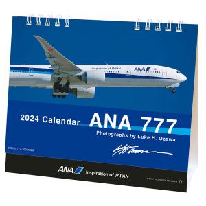 ANA 「卓上 777」 2024年カレンダー [ハゴロモ]の商品画像