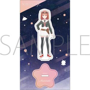 星屑テレパス アクリルスタンド 雷門瞬[ムービック]《発売済・在庫品》｜amiami