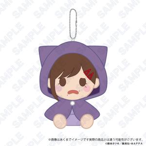 チェンソーマン はぐっとないと ぬいぐるみキーホルダー コベニ [Y Line]の商品画像