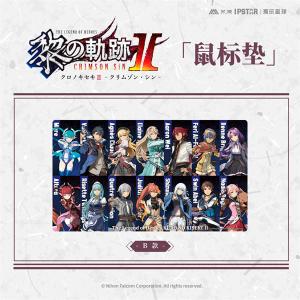 英雄伝説 黎の軌跡 II デスクマット Bタイプ[艾漫]《発売済・在庫品》