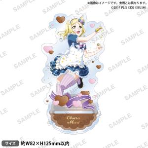 ラブライブ！スクールアイドルフェスティバル アクリルスタンド Aqours バレンタインver. 小原鞠莉[ブシロードクリエイティブ]《発売済・在庫品》｜amiami