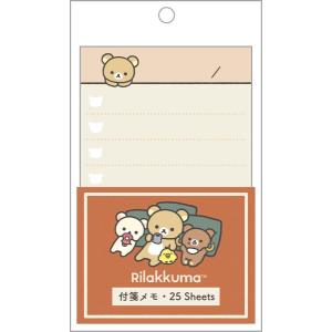 MH18202 リラックマ BASIC RILAKKUMA HOME CAFE 付箋メモ [サンエックス]の商品画像