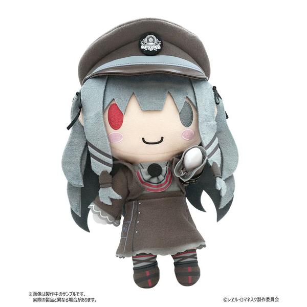 レヱル・ロマネスク みくろぬいぐるみ スケルトン入り[CranCrown]《発売済・在庫品》