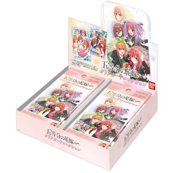 五等分の花嫁 クリアカードコレクション 20パック入りBOX[バンダイ]《発売済・在庫品》