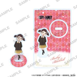 『劇場版 SPY×FAMILY CODE： White』アクリルスタンド ベッキー・ブラックベル[KADOKAWA]《発売済・在庫品》｜amiami