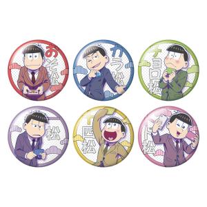 おそ松さん トレーディング缶バッジ 6個入りBOX[キャラバン]《在庫切れ》｜amiami