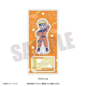 TVアニメ 「NARUTO」 れとぽぷ アクリルスタンド A うずまきナルト [プレイフルマインドカンパニー]の商品画像