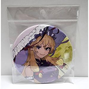 「東方project」 八雲紫 よむ 缶バッジ（再販）[キャラマ]《０７月予約》｜amiami