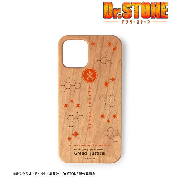 TVアニメ「Dr.STONE」 七海龍水 ウッドiPhoneケース(6/6s/7/8/SE2/SE3...