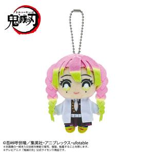 2026年4月再入荷予定 鬼滅の刃 Chibiぬいマスコット 童磨 ネコポス送料