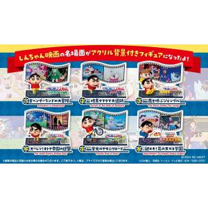 内袋未開封】クレヨンしんちゃん ヘンダーランドコレクション2〜マカオ