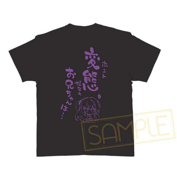 ゆずソフト RIDDLE JOKER 「在原七海」お兄ちゃんは変態Tシャツ produced by ...