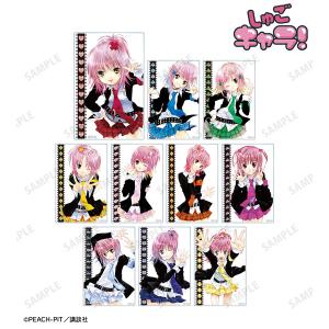 しゅごキャラ！ トレーディング表紙イラストアクリルカード 10個入りBOX[アルマビアンカ]《０５月予約》｜amiami