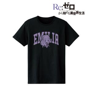 Re：ゼロから始める異世界生活 エミリア TINY Tシャツ メンズ XXL [アルマビアンカ]の商品画像