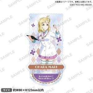 ラブライブ！スクールアイドルフェスティバル アクリルスタンド Aqours 職業ver. 小原鞠莉[ブシロードクリエイティブ]《発売済・在庫品》｜amiami