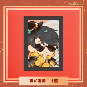 盗墓筆記 有龍則霊シリーズ ミニカード 黒眼鏡[NanPai Entertainment Co.，Ltd]《発売済・在庫品》