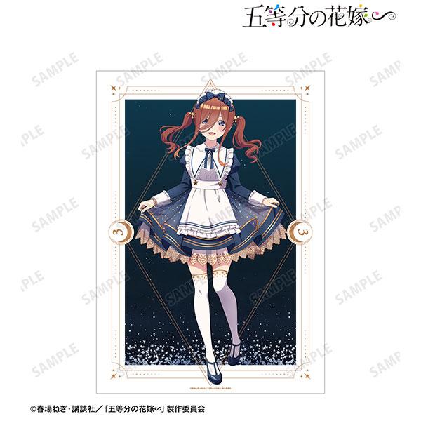 五等分の花嫁∽ 描き下ろし 中野三玖 星空メイドver. A3マット加工ポスター[アルマビアンカ]《...