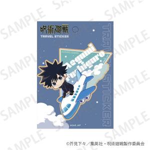 呪術廻戦 トラベルステッカー 飛行機ver. 伏黒恵[KADOKAWA]《発売済・在庫品》｜amiami